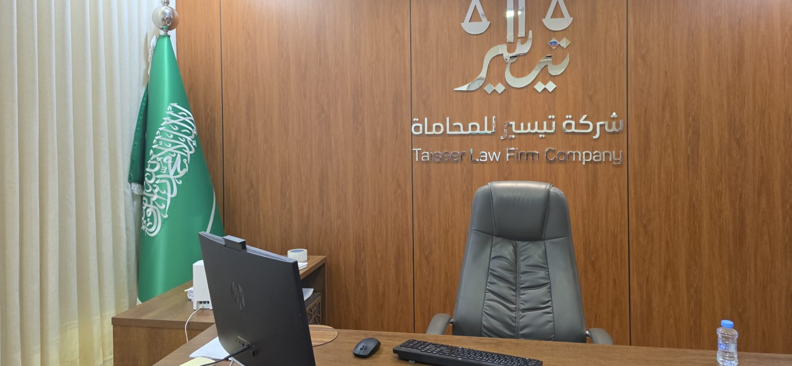 تيسير 1